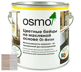 OSMO Öl-Beize / Цветные бейцы (цветное грунтовочное масло) 3501, 3512, 3514, 3516, 3518, 3519, 3541, 3543, 3564, 3590 цвет 3518 Светло-серый прозрачный