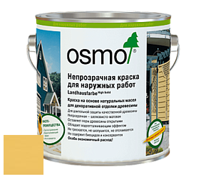 OSMO Landhausfarbe / Непрозрачная краска для наружных работ  2101, 2203, 2204, 2205, 2308, 2310, 2311, 2404, 2501, 2506, 2507, 2606, 2607, 2703, 2704, 2708, 2735, 2742, 2716 цвет 2205 Ярко-желтая