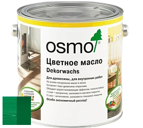 OSMO Dekorwachs Intensive Töne / Цветные масла серии "Интенсив" 3104, 3105, 3125, 3131, 3132, 3169, 3172, 3181, 3186, 3188 цвет 3131 Зеленый