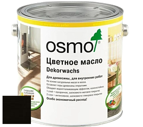 OSMO Dekorwachs Intensive Töne / Цветные масла серии "Интенсив" 3104, 3105, 3125, 3131, 3132, 3169, 3172, 3181, 3186, 3188 цвет 3169 Черный