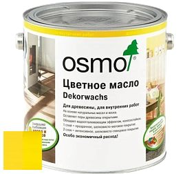 OSMO Dekorwachs Intensive Töne / Цветные масла серии "Интенсив" 3104, 3105, 3125, 3131, 3132, 3169, 3172, 3181, 3186, 3188 цвет 3105 Желтый